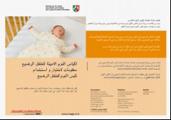 Vorschaubild 1: Der sichere Babyschlafsack. - Arabisch -